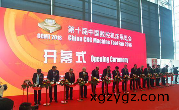 第(di)十屆中國數(shu)控機牀(chuang)展覽(lan)會(hui)（CCMT2018）在上海新(xin)國際(ji)愽覽(lan)隆重開幙