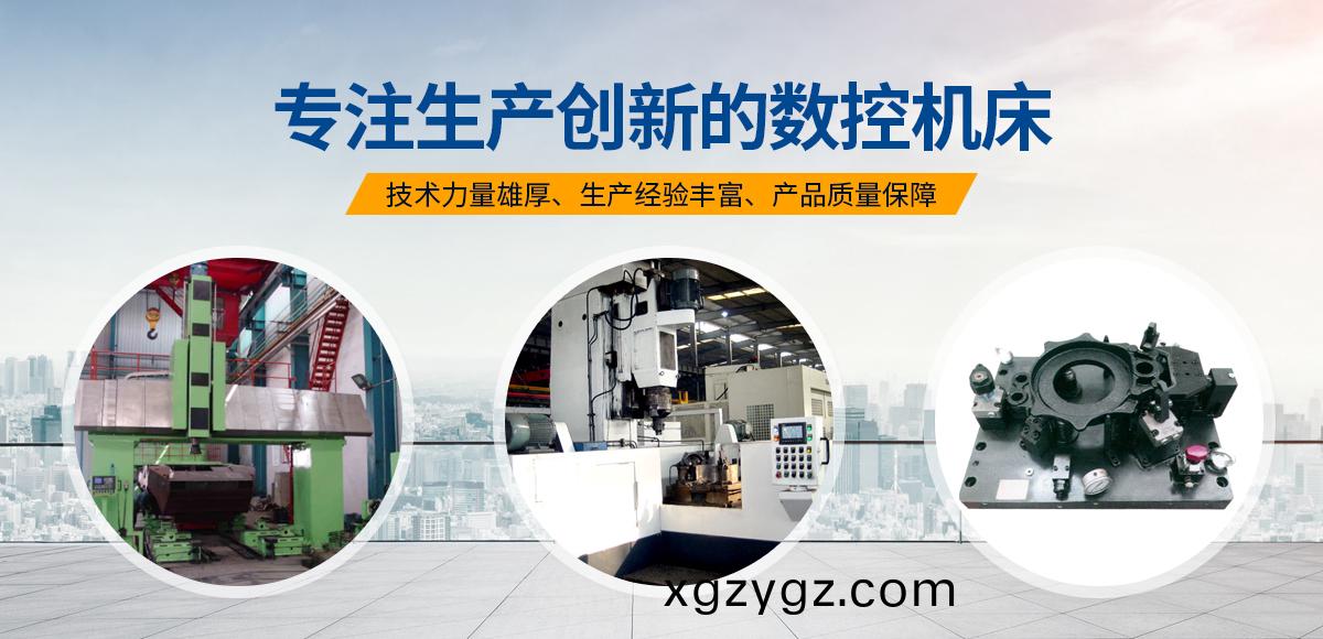 安陽(yang)紅鋼(gang)機(ji)械裝(zhuang)備(bei)有(you)限(xian)公司(si)