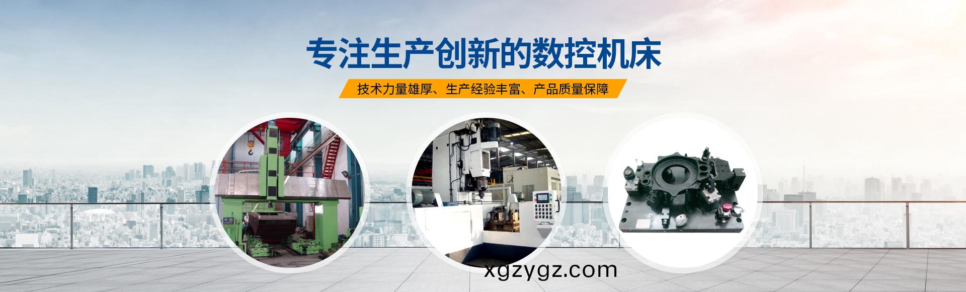 安陽(yang)紅鋼(gang)機(ji)械裝備(bei)有(you)限(xian)公司
