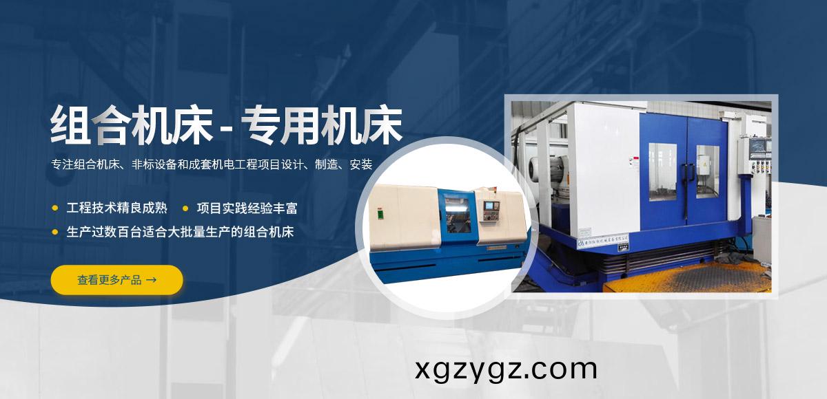 安(an)陽(yang)紅(hong)鋼(gang)機械(xie)裝(zhuang)備有(you)限(xian)公司(si)